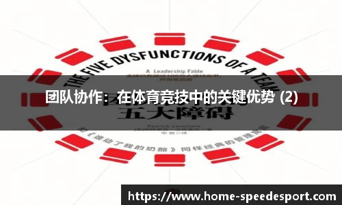 极速电竞官方网站