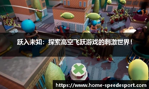 极速电竞