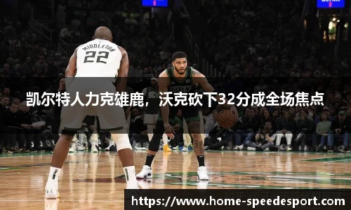 极速电竞