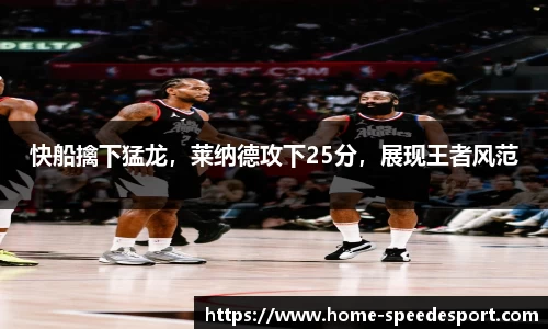 极速电竞官方正版网站