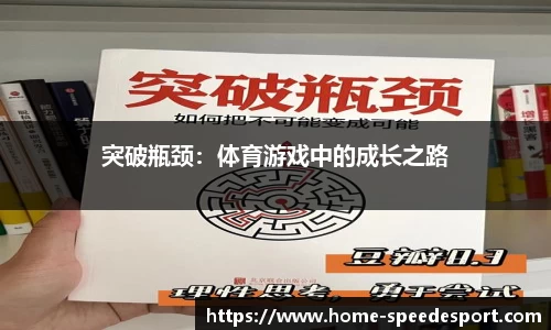 极速电竞官网
