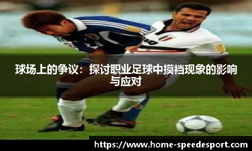 极速电竞官方正版网站
