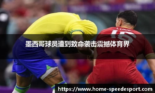 极速电竞官网