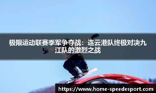 极速电竞官网