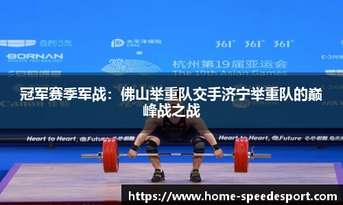 极速电竞官方网站