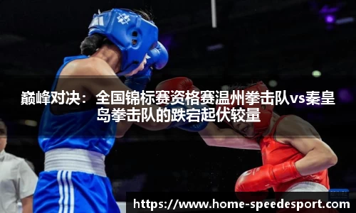 极速电竞官网