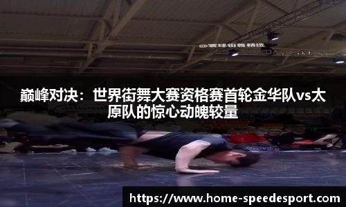 极速电竞官网