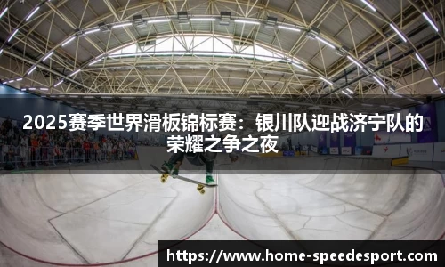 极速电竞官方正版网站
