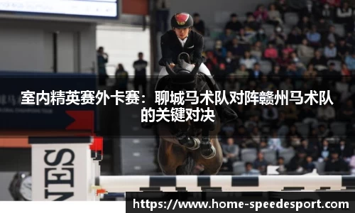 极速电竞官网