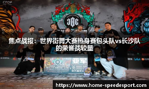 极速电竞官网