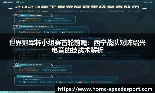 极速电竞官网