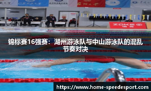 极速电竞官方网站