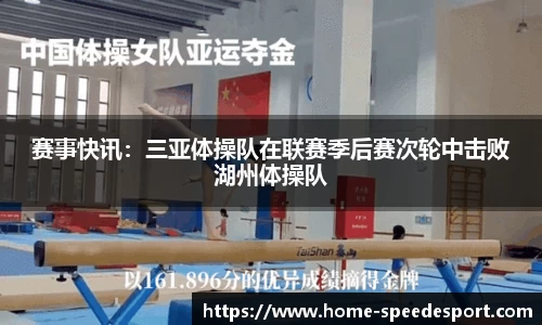 极速电竞官方网站