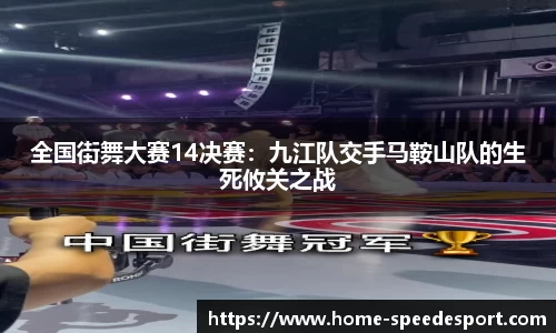 极速电竞官网