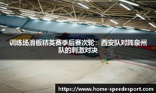 极速电竞官网