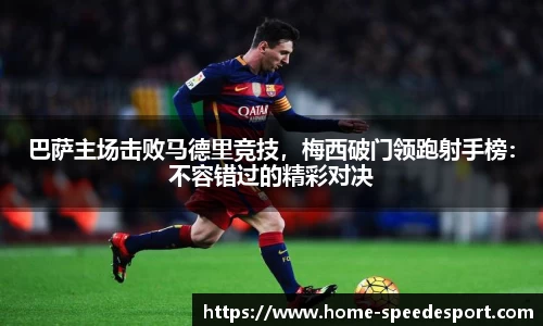 极速电竞官方网站