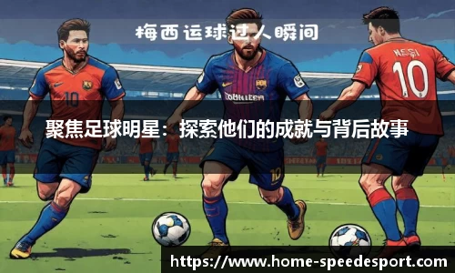 极速电竞官方网站
