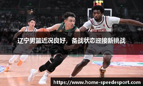 极速电竞官方正版网站
