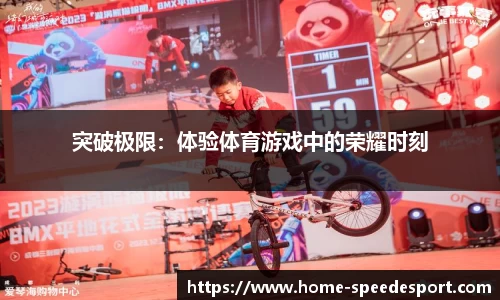 极速电竞官方正版网站