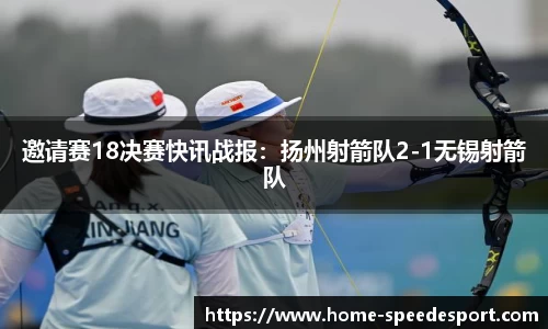 极速电竞官方正版网站