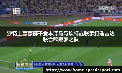 极速电竞官方网站