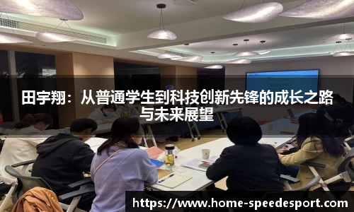 极速电竞官方正版网站